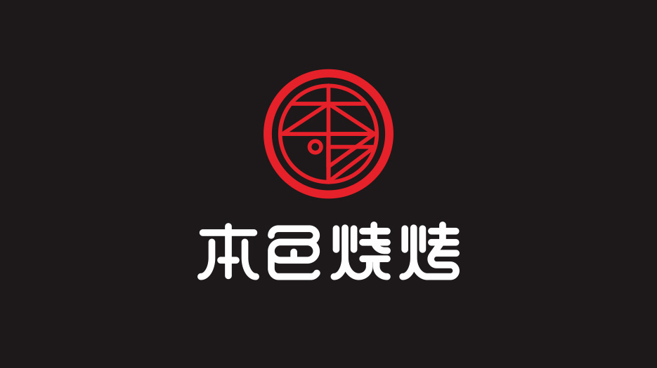 餐飲VI設計、餐飲品牌策劃、連鎖VI設計